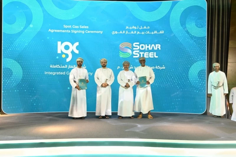 شركة الغاز المتكاملة توقع اتفاقيات جديدة ضمن السوق الفوري للغاز لتعزيز النمو الصناعي