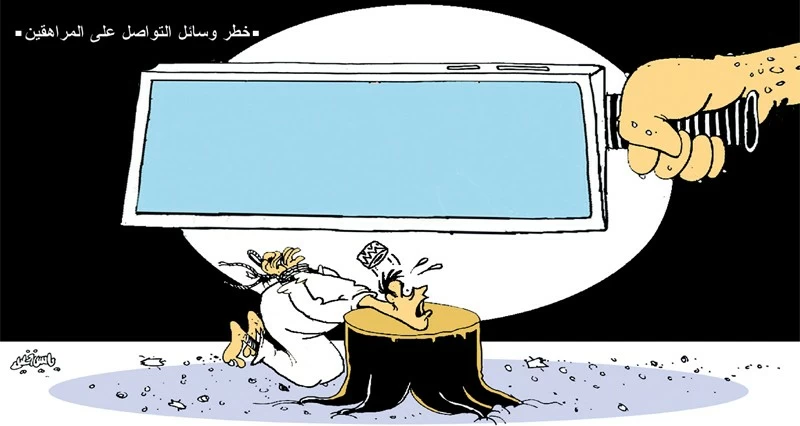 كاريكاتير الوطن