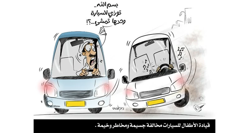 كاريكاتير الوطن