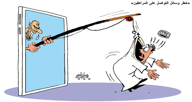 كاريكاتير الوطن
