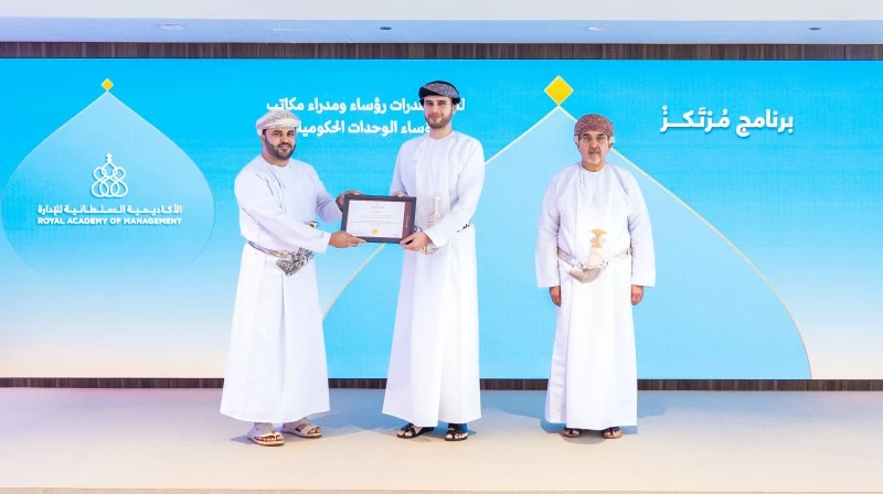 بلعرب بن هيثم يرعى ختام برنامج 'مرتكِز'
