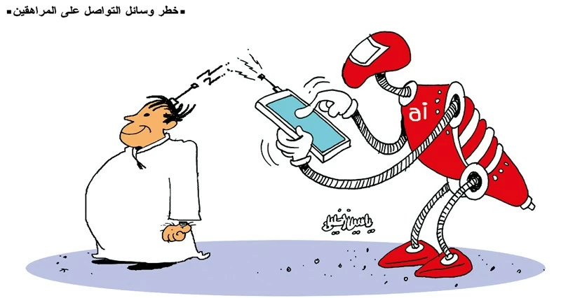كاريكاتير الوطن