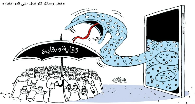 كاريكاتير الوطن