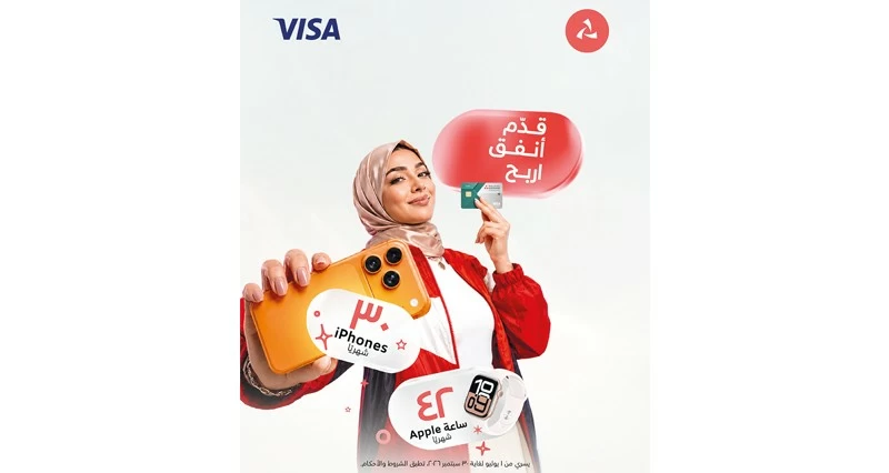 بنك مسقط يطلق عرضا حصريا &laquo;قدّم، أنفق واربح&raquo; على البطاقات الائتمانية