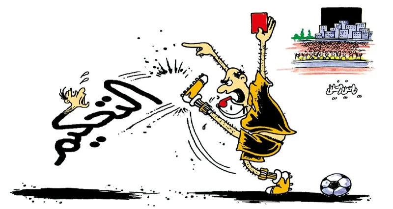 كاريكاتير الوطن