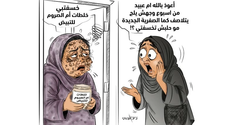 كاريكاتير الوطن