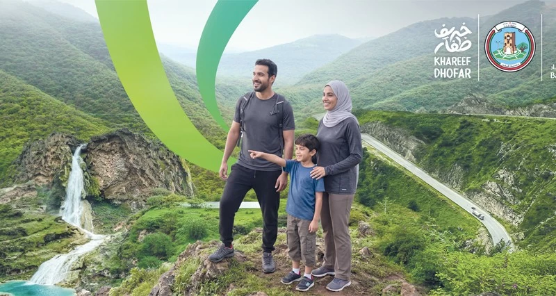بنك ظفار.. راعيا ذهبيا لمهرجان خريف ظفار 2026