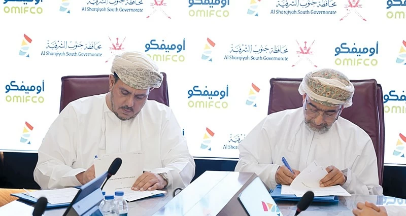 بقيمة تمويلية بلغت 310 آلاف ريال عماني .. توقيع اتفاقيتين لتنفيذ مشاريع تنموية وخدمية بجنوب الشرقية