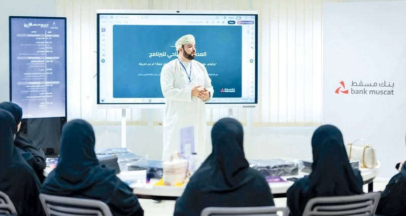 حلقة عمل حول &laquo;تعزيز الثقافة المالية&raquo; فـي ظفار