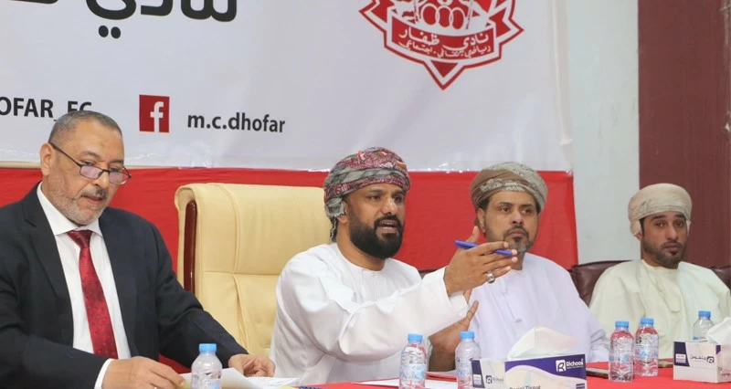 نقاش هادف فـي إجتماع الجمعية العمومية بنادي ظفار