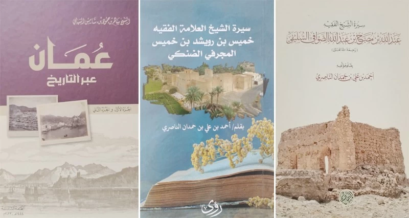 أحمد الناصري.. دراسة ومراجعة عدد من المصادر التاريخية