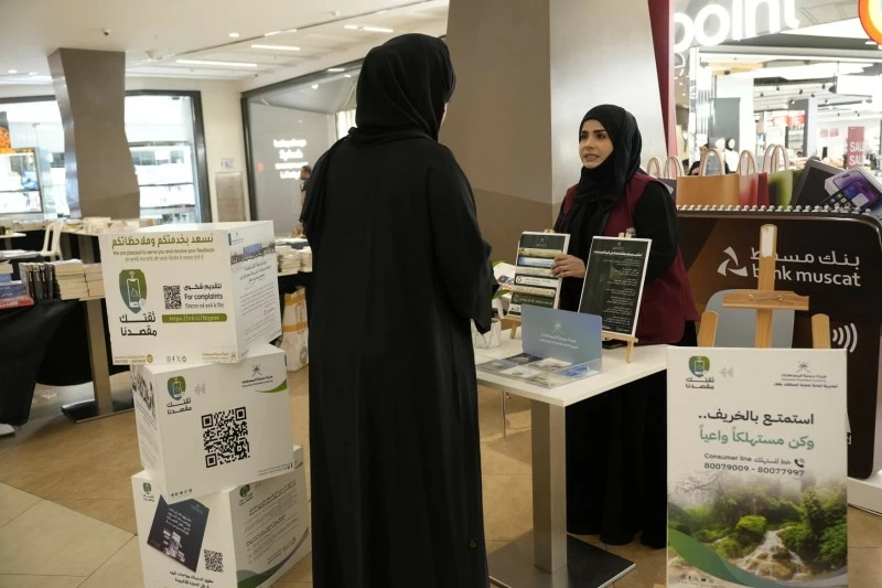 حماية المستهلك بظفار تكثف جهودها الرقابية والتوعوية لموسم الخريف