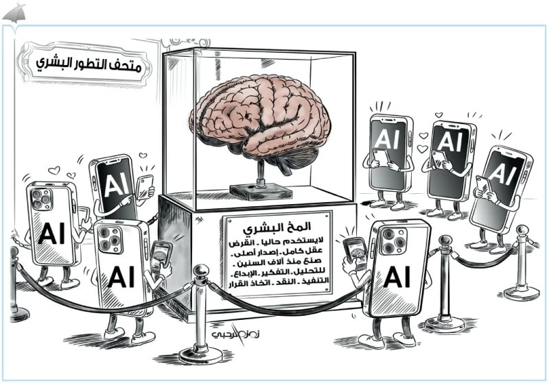 كاريكاتير الوطن