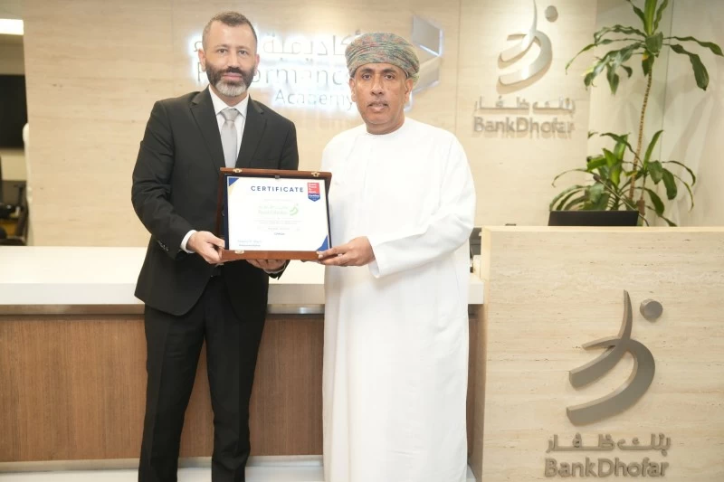 بنك ظفار يحصد جائزة عالمية كأفضل الأماكن للعمل لعام 2026