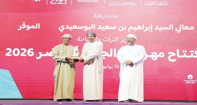 بنك مسقط يسهم فـي دعم فعاليات مهرجان الجبل الأخضر 2026
