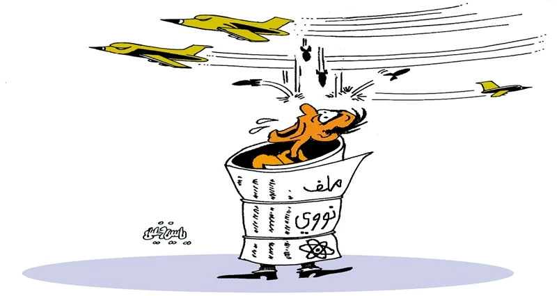 كاريكاتير الوطن
