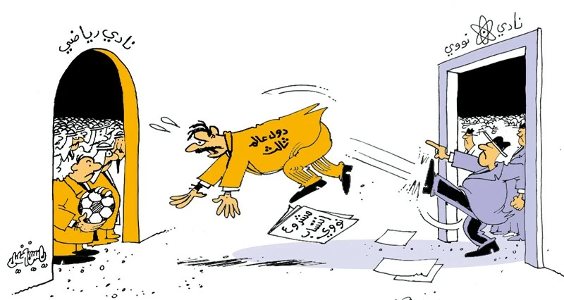 كاريكاتير الوطن