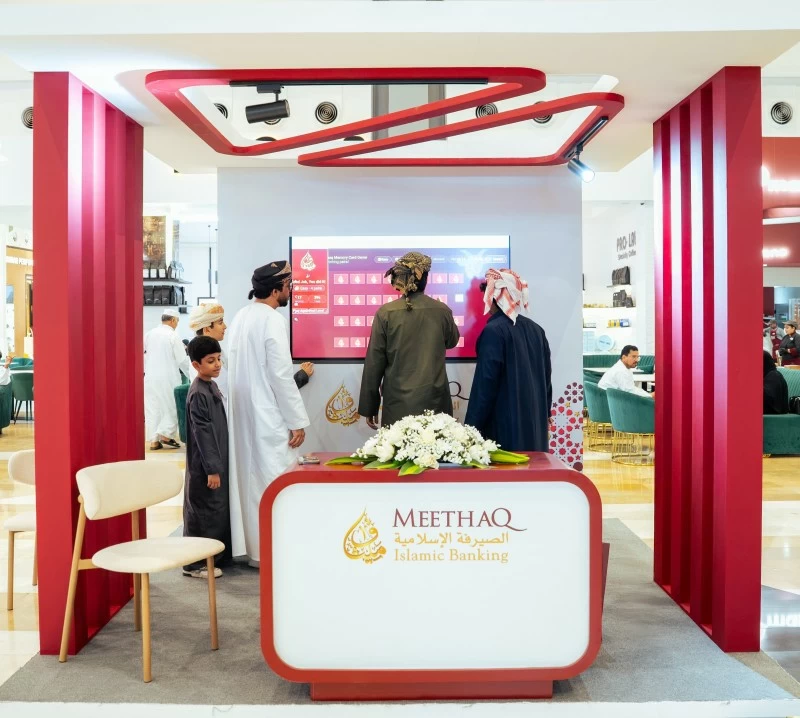 منتجات وخدمات ميثاق للصيرفة الإسلامية في غاردنز مول بصلالة