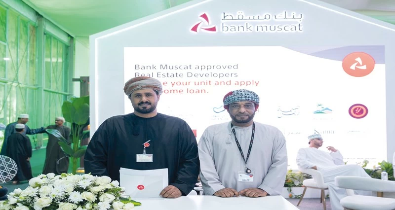 بنك مسقط راعيا استراتيجيا لموسم الخريف العقاري مجددا التزامه بتقديم تسهيلات مصرفية لدعم التنمية العمرانية