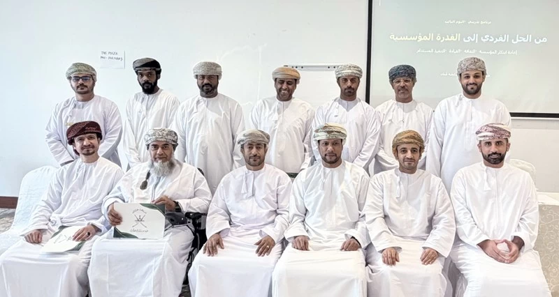 لتعزيز الكفاءات الوطنية.. اختتام البرنامج التدريبي &laquo;التفكير الإبداعي وإعادة ابتكار المؤسسات فـي ظل التحول الرقمي&raquo; بظفار