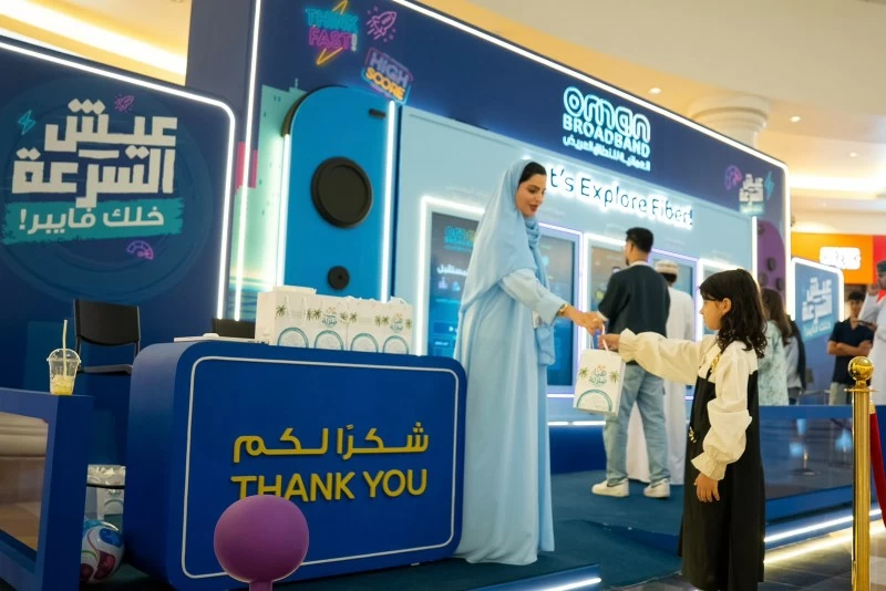 الشركة العُمانية للنطاق العريض تدشن 'الرحلة التفاعلية لاكتشاف عالم الألياف البصرية' ضمن فعاليات خريف ظفار 2026