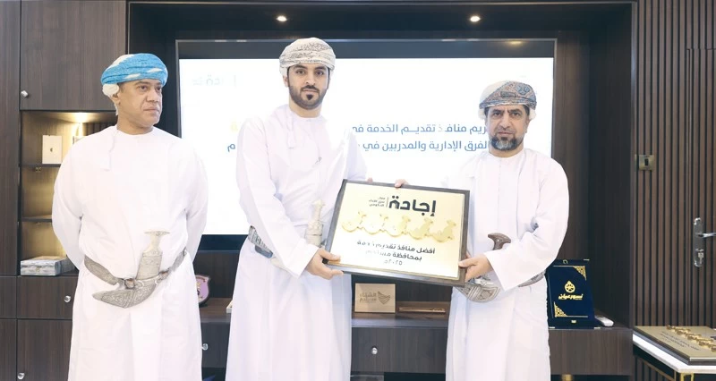 تكريم الجهات الفائزة بأفضل منفذ لتقديم الخدمات فـي الإجادة المؤسسية