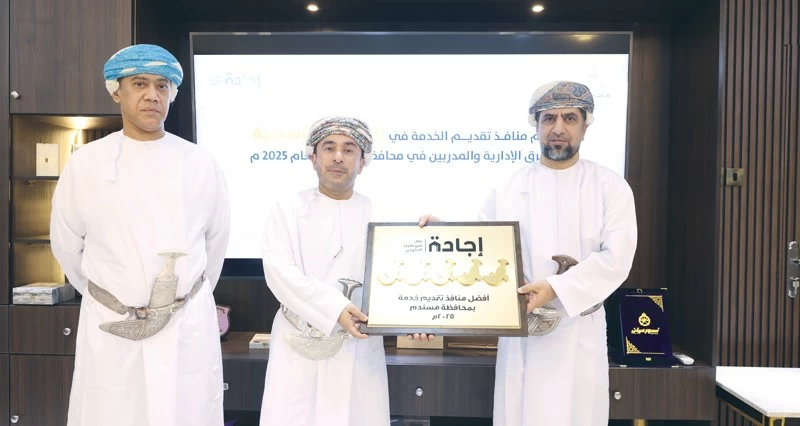 تكريم الجهات الفائزة بأفضل منفذ لتقديم الخدمات فـي الإجادة المؤسسية