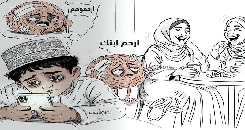 كاريكاتير الوطن