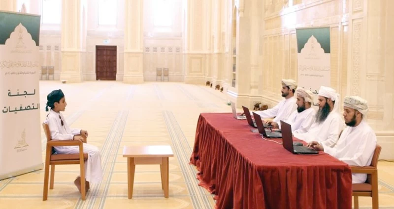 اليوم.. بدء التصفيات الأولية فـي مسابقة السلطان قابوس للقرآن الكريم فـي دورتها الـ&laquo;34&raquo;