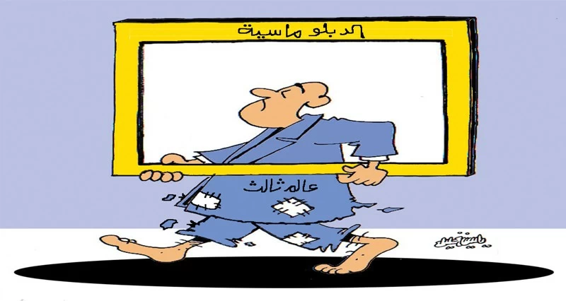 كاريكاتير الوطن