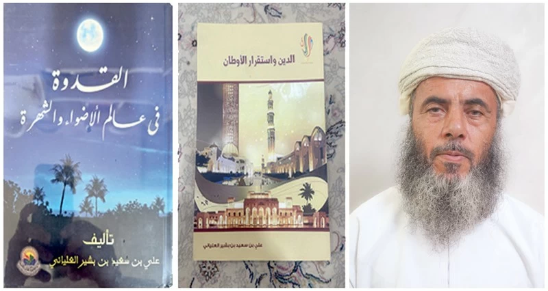 اصدارات متنوعة للكاتب علي العلياني تسهم فـي اثراء المعرفة الفكرية