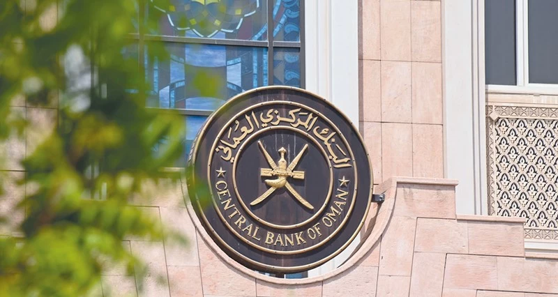 &laquo;المركزي العماني&raquo; يصدر أذون خزانة حكومية بقيمة 20 مليون ريال عماني