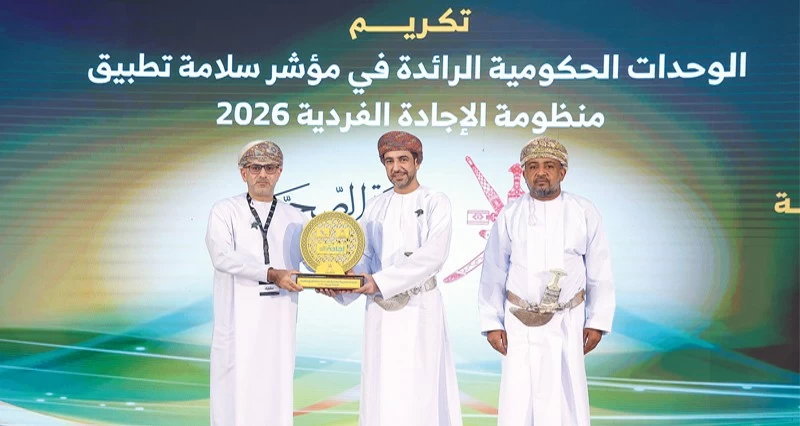 تكريم &laquo;الصحة&raquo; فـي مؤشر منظومة الإجادة الفردية لعام 2026