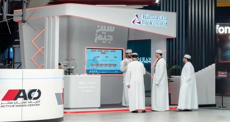 جوائز قيّمة مع بنك مسقط فـي النسخة الثانية من &laquo;تحدي أكتيف عمان&raquo;