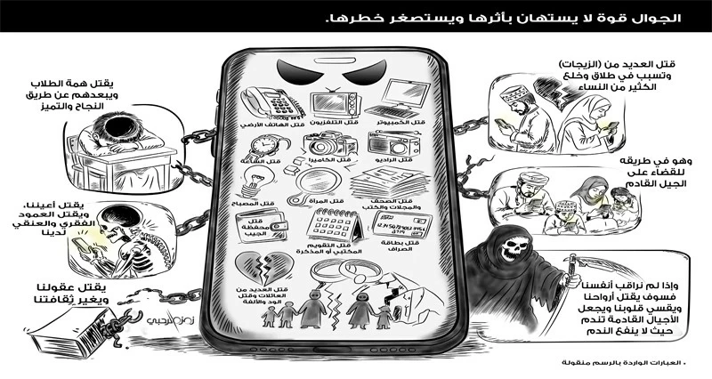 كاريكاتير الوطن