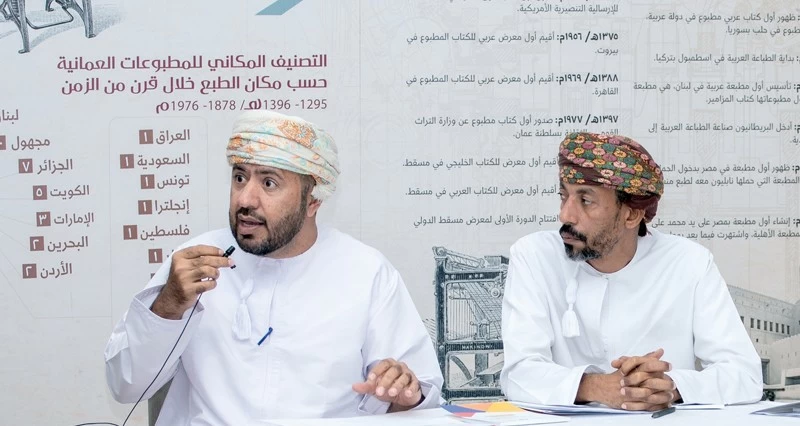 &laquo;الثقافة والرياضة والشباب&raquo; تنظم ملتقى المبادرات الثقافية فـي مسقط