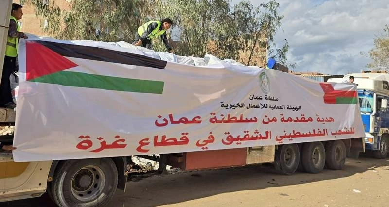 في اليوم العالمي للعمل الإنساني .. نهج عماني راسخ يؤمن بالتضامن والتكافل والوقوف إلى جانب الإنسان