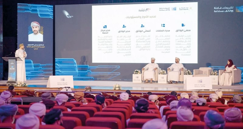 &laquo;تشريعات فاعلة ووثائق مستدامة&raquo; يستعرض التجارب المؤسسية وحوكمة البيانات