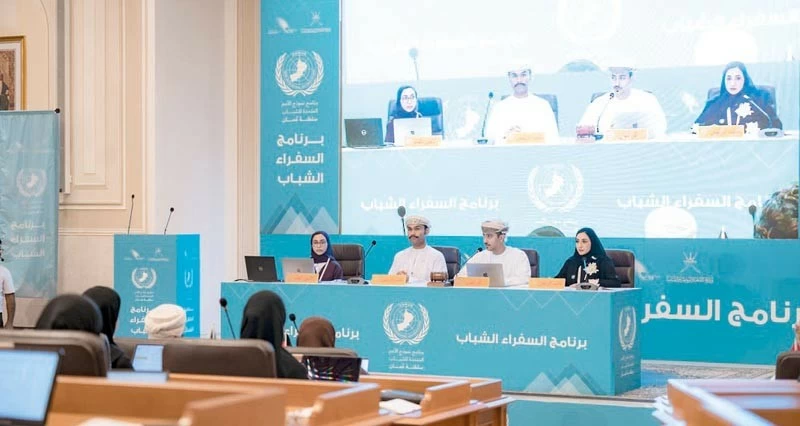 فتح باب التسجيل فـي برنامج السفراء الشباب بنسخته الرابعة