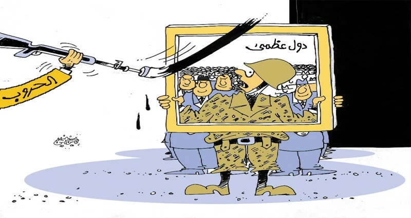 كاريكاتير الوطن