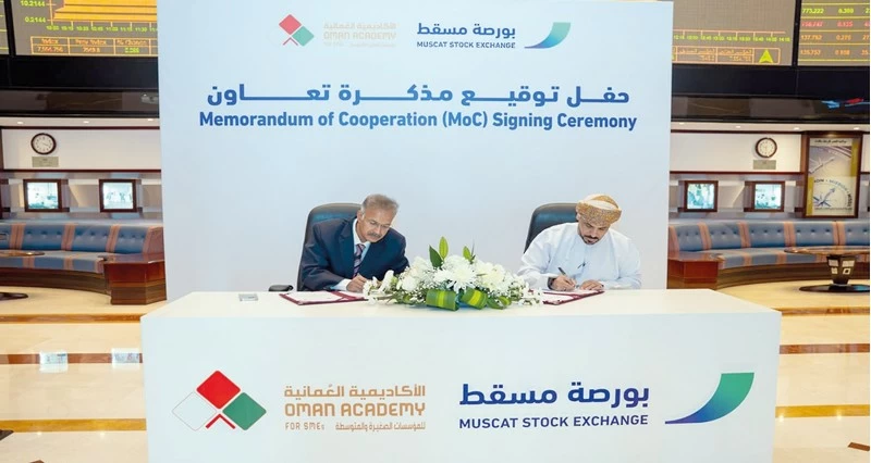 توقيع مذكرة تعاون لتعزيز الوعي الاستثماري ودعم المؤسسات الصغيرة والمتوسطة