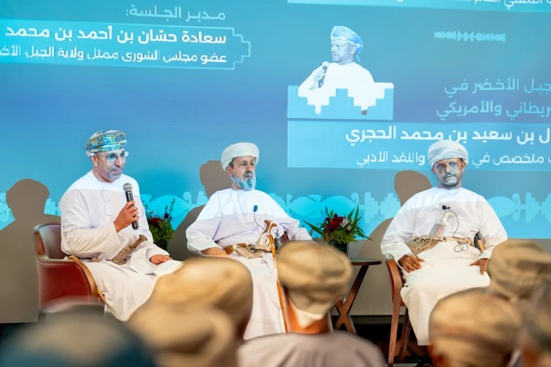 ضمن فعاليات مهرجان الجبل الأخضر .. ملتقى التين والزيتون يستعرض 25 ورقة بحثية في التاريخ والموارد والاقتصاد