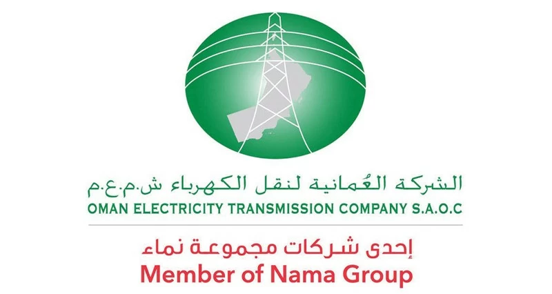 &laquo;العمانية لنقل الكهرباء&raquo; تحقق 81 مليون ساعة عمل آمنة دون إصابات مضيعة للوقت