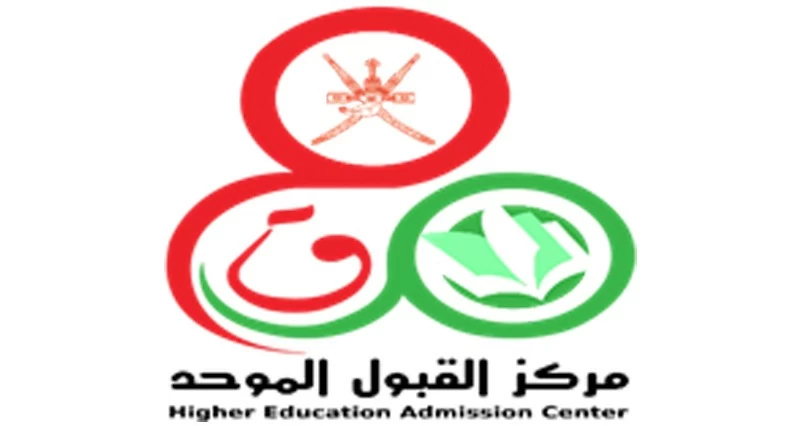 أكثر من 33 ألف عرض دراسي فـي الفرز الأول لـ&laquo;القبول الموحد&raquo;
