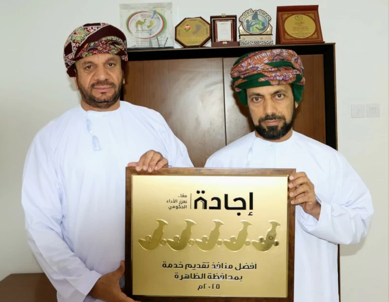 تكريم المؤسسات الحاصلة على جائزة أفضل منفذ في الظاهرة