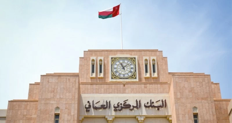 إعلان نتائج اكتتاب الإصدار رقم 84 من سندات التنمية الحكومية