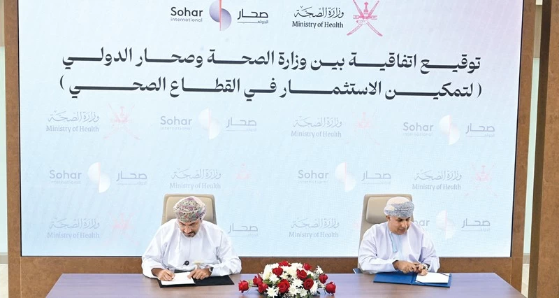 توقيع مذكرتي تعاون لتمكين الاستثمار فـي القطاع الصحي