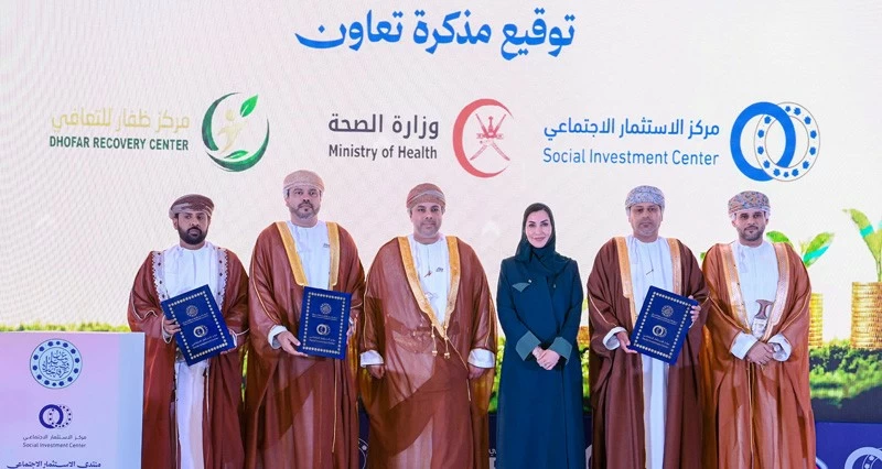 بدء أعمال منتدى &laquo;الاستثمار الاجتماعي والتنمية المستدامة&raquo; فـي ظفار
