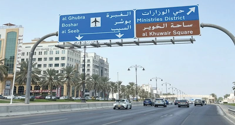 محافظة مسقط تنفذ مشروع العنونة الوطني وتركيب لوحات الشوارع والمباني