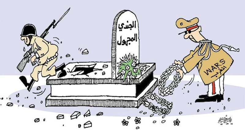 كاريكاتير الوطن